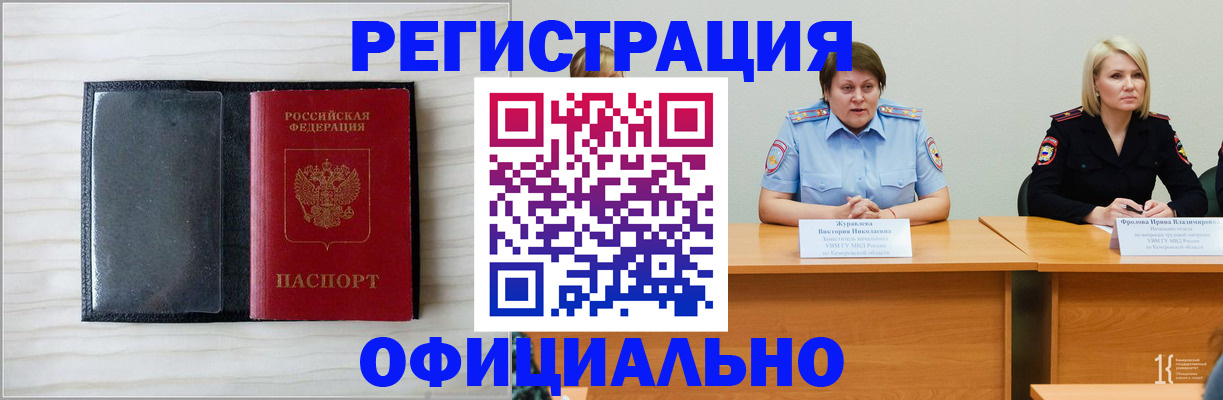 пропишу в квартире в Ершове